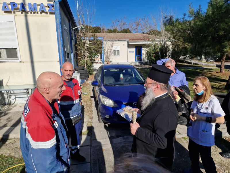 ΕΠΙΣΚΕΨΗ ΤΟΥ ΜΗΤΡΟΠΟΛΙΤΗ ΔΡΑΜΑΣ ΣΤΟ ΝΟΣΟΚΟΜΕΙΟ